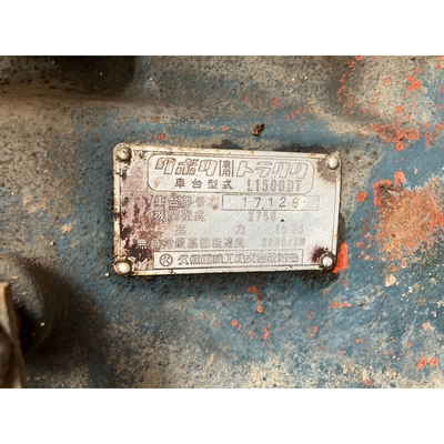 KUBOTA トラクター L1500D