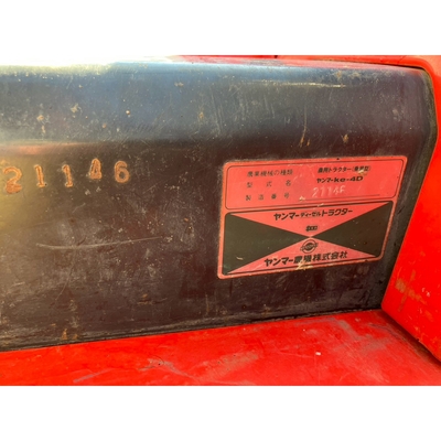 YANMAR トラクター Ke-4D