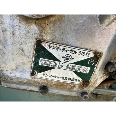 YANMAR 耕運機 YC6/S75