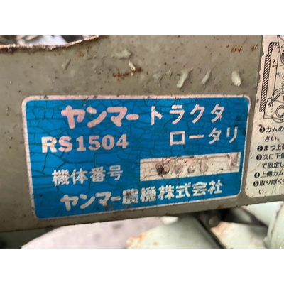 YANMAR トラクター YM2310D