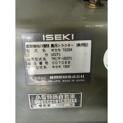 ISEKI トラクター TM17