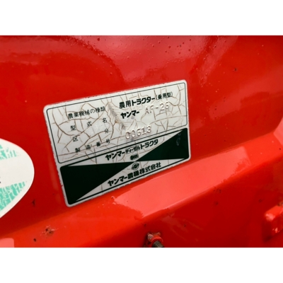 YANMAR トラクター AF26