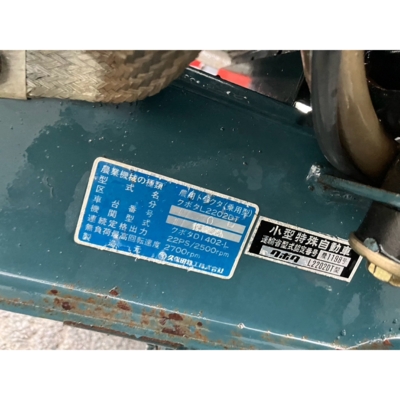 KUBOTA トラクター L2002DT