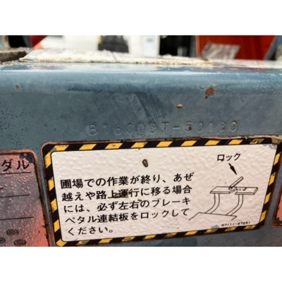 KUBOTA トラクター B1600