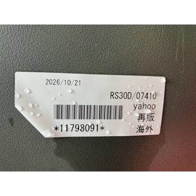 YANMAR トラクター RS-30