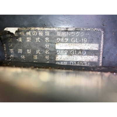 KUBOTA トラクター GL19D