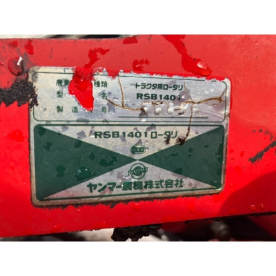 YANMAR トラクター F22D