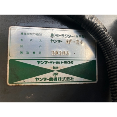 YANMAR トラクター AF28D