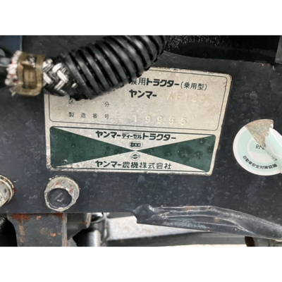 YANMAR トラクター AF120