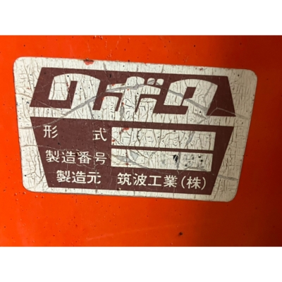 KUBOTA トラクター L1-265D
