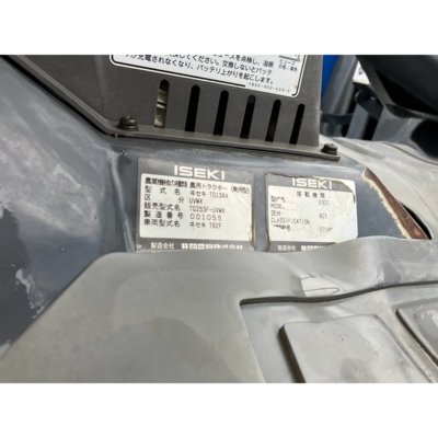 ISEKI トラクター TG253F