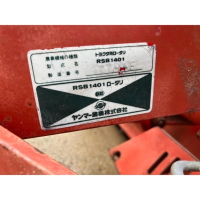 YANMAR トラクター F22D