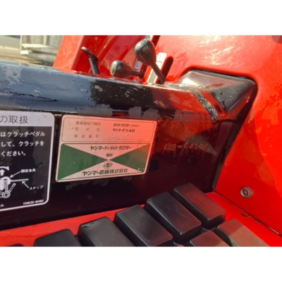 YANMAR トラクター F14