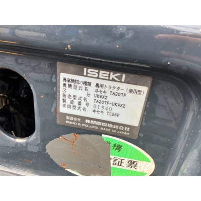 ISEKI トラクター TA207F