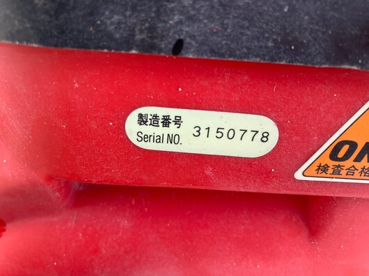 ARIMITSU 背負動力散布機 G630-B