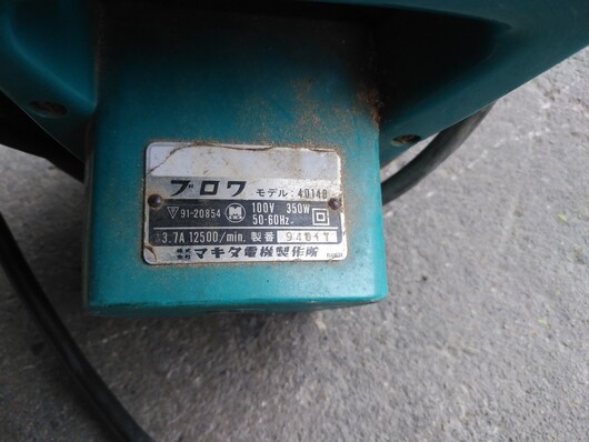 MAKITA ブロア 4014B