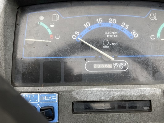 YANMAR トラクター RS270