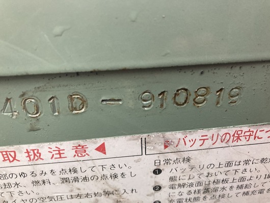 YANMAR トラクター YM1401D