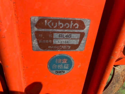 KUBOTA トラクター GL200D