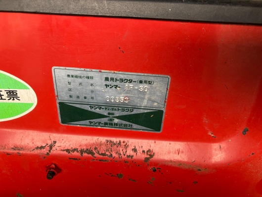 YANMAR トラクター AF30D