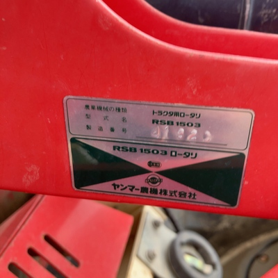 YANMAR トラクター F235D