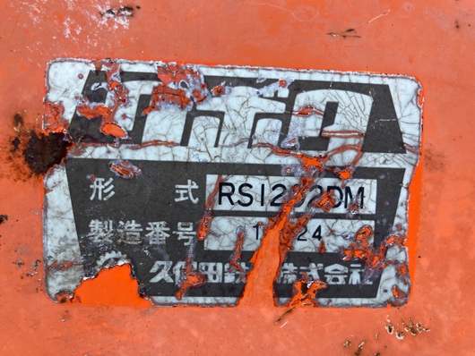 KUBOTA トラクター B1502D